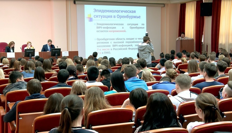 В Оренбурге прошел студенческий форум «Остановим СПИД вместе»